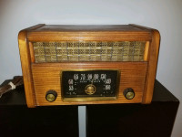 Vintage 1940s General Electric GE C103 Tube Radio