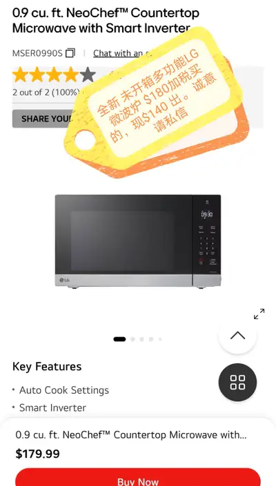 Brand new LG neoChef countertop microwave, View more