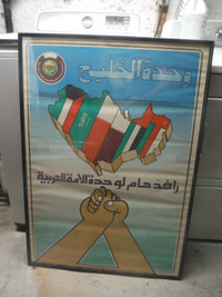 Framed Persian Gulf War 1990 Posters & Commerical-made Swords