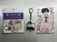 BL MANGA/ANIME: Hidoku Shinaide MISC items