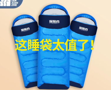 2pc Camping Sleeping Bag, Lightweight High Quality Sleeping Bag, View more