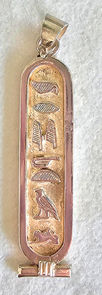 Sterling Silver Personalized Egyptian Cartouche Pendant