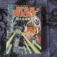 Star Wars - A New Hope Manga vol. 4 