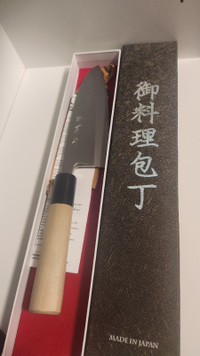 Sakai Kikumori Shironiko Deba 165mm × 1