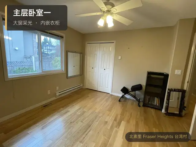 Fraser Heights Whole House 3 Bed 2300 sqft 台湾村独立屋整租 in Long Term Rentals in Delta/Surrey/Langley - Image 7