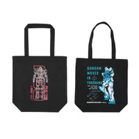 Gundam Factory Yokohama tote bag