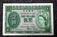 Vintage 1954 Hong Kong One Dollar Banknote