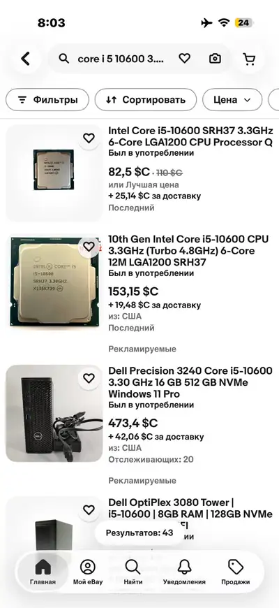 Intel Core i5-10600 CPU , View more