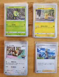 Pokemon Go Japanese Non Holo