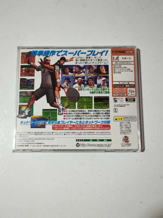 power smash Dreamcast game Japan import in Older Generation in City of Toronto - Image 3