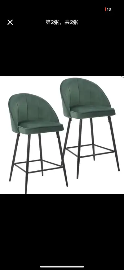 new  25.79" Counter Stool (Set of 2), View more