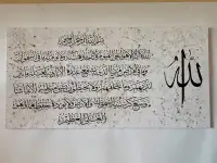 99 Names of ALLAH on a canvas | Islamic Art Toronto