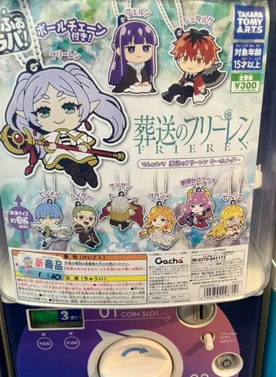 Frieren rubber keychain gachapon, purchased in Japan, unopened, still in their capsule with their mi...