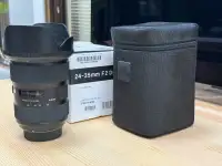 Sigma Art 24-35mm F2 Nikon F mount