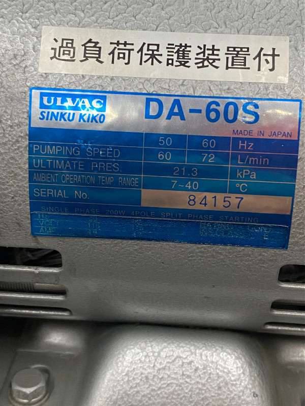Ulvac Diaphragm Vacuum Pump DA-60S 115V in Other in Vancouver - Image 3