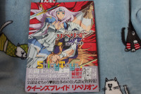 [ShinyToyz] Queen's Blade Rebellion Complete Artbook Japan Book