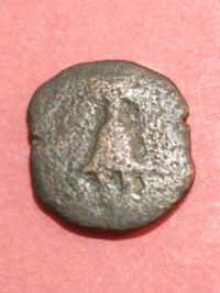 49-95 AD Roman Judaea Herod II Agrippa coin