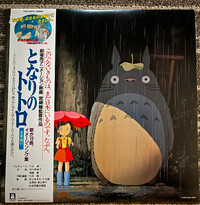 My Neighbor Totoro, HISAISHI,JOE  久石 譲* ‎– となりのトトロ (イメージ・ソング集)