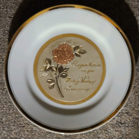 Gorgeous Vintage  ruby wedding anniversary plate