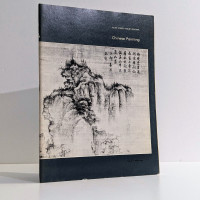 Chinese Paintings Paperback Art Book