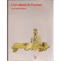 L'ART CHINOIS DE L'ÉCRITURE de Jean-François BILLETER