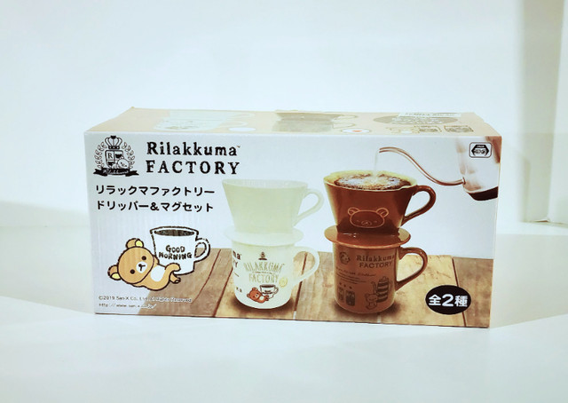New Rilakkuma Coffee Dripper & Mug San-x Toreba Japan Brown Ver in Arts & Collectibles in Markham / York Region - Image 2