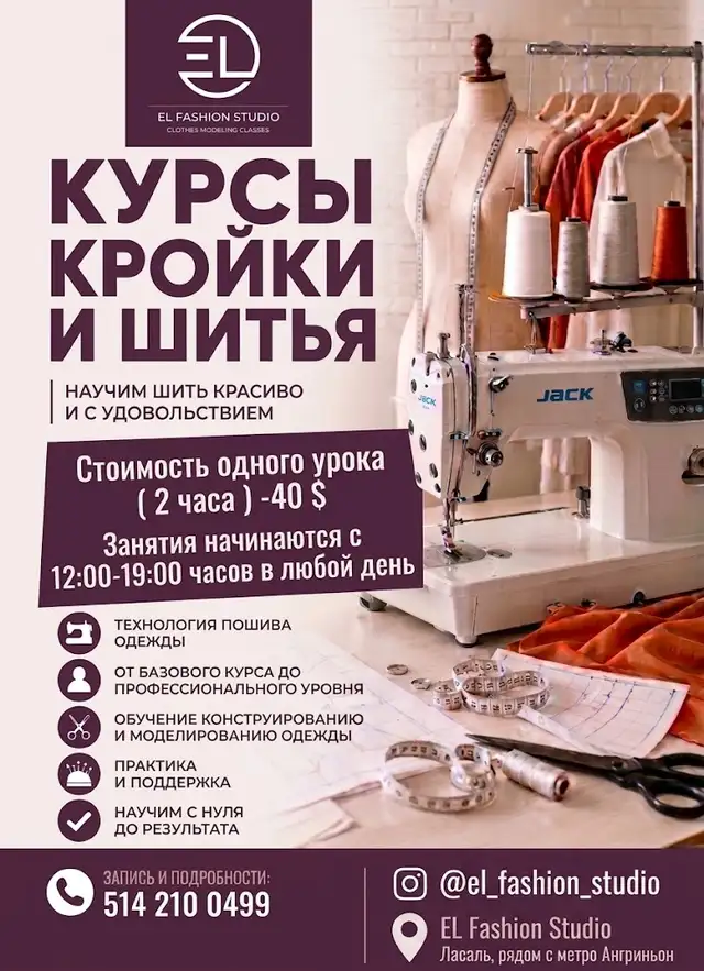 Basic Pattern Making and Sewing Course