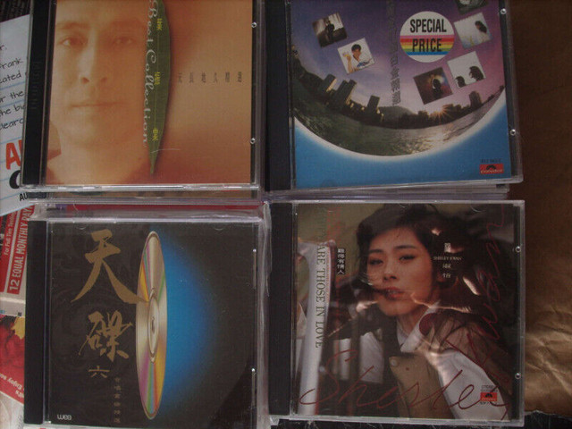 Vintage Musical CDs of Hong Kong     5104-09 in CDs, DVDs & Blu-ray in City of Toronto - Image 4