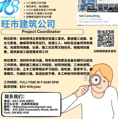 5月22日【工作内推】 1⃣️会计师事务所请Staff Accountant 2⃣️地板批发商请Logistics Coordinator 3⃣️包装批发公司请Account Manager 4⃣️日...