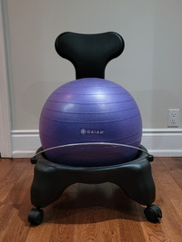 Purple Gaia Ball Chair