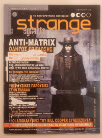 Strange [egnarts] - Greek Magazine - #59 October 2003