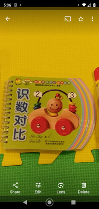 Kid Chinese Learning Math Book