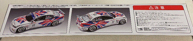 NuNu 1/24 BMW 320i E46 2004 ETCC Donington Winner in Toys & Games in Burnaby/New Westminster - Image 2