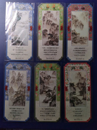 10 chinese bookmarks - new / 10 signets chinois - nouveau