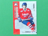 Hockey Card - John Tavares Oshawa Generals Hockey Card  $15