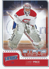Hockey Card Inset Sets For Sale
