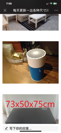 Air Purifier 