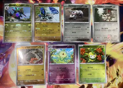JPN Masterball Pokemon cards, View more
