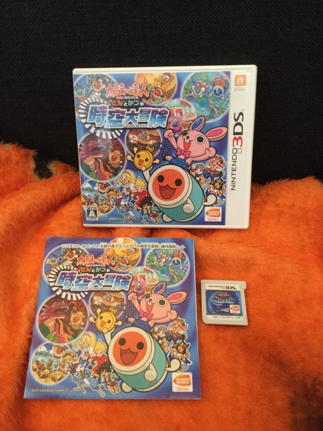 Jeux 3DS importés du Japon / Japan import 3DS games Nintendo DS