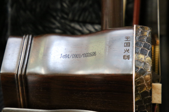 Wang Guo Xing erhu, 王国兴, top grade bought in Jiang Yin, China dans Cordes  à Ville de Montréal - Image 3