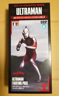 CCP 1/6 scale Vol. 12 Shin Ultraman Fighting Pose