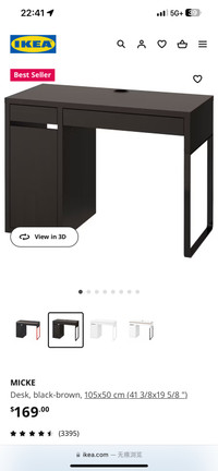 IKEA Micke Black desk