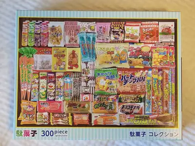 High Quality Japanese Jigsaw Puzzle - Popular Snacks in Japan, View more