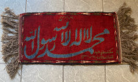  Vintage Islamic Calligraphy all wool hand woven Art Rug38”x16”.