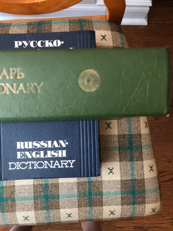 Vintage ENGLISH RUSSIAN Dictionary 1992 RUSSIA MOSCOW Edition in Arts & Collectibles in City of Toronto - Image 6