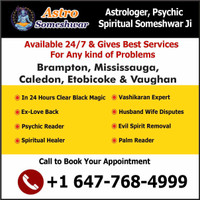  (647)-768-4999 best astrologer psychic Mississauga Brampton 