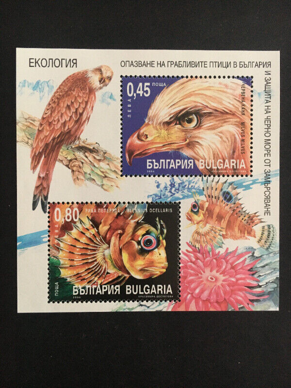 TIMBRES FEUILLET, BULGARIE 2004, OISEAU ET POISSON. dans Art et objets de collection  à Longueuil/Rive Sud