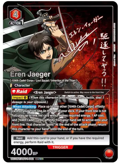 EREN YEAGER AUTOGRAPH TCG CARD UE10BT/AOT-1-092SR★★, View more