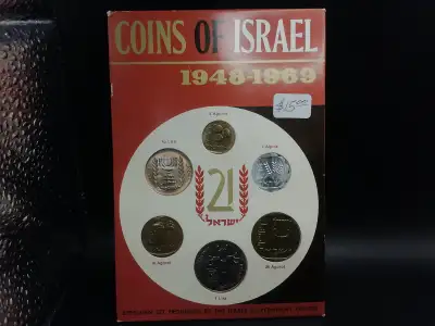 1948-1969 Coins of Israel Jerusalem specimen set!!!, View more