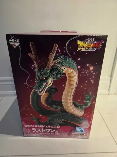ichibansho dragon ball shenron, View more